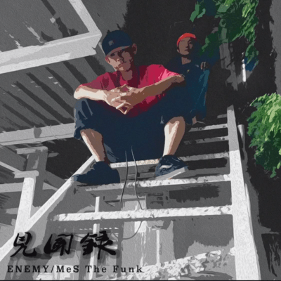 KENBUNROKU Front Cover