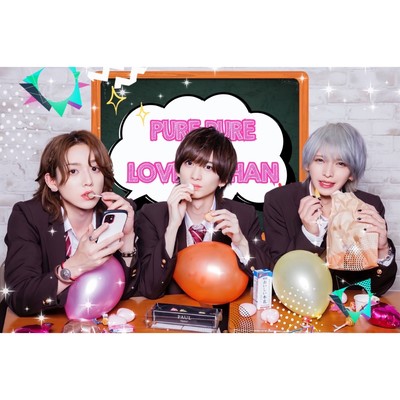 ainotumehoudai (feat. Daiki Tanaka, rin & ryou) Front Cover