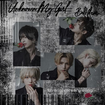 Unknown My Girl Front Cover