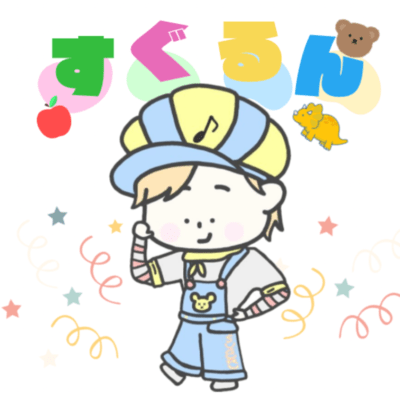 sugurunntoissyo Front Cover