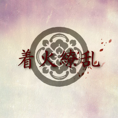 tyakkaryourann Front Cover