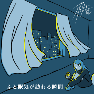 The moment of drowsiness Front Cover