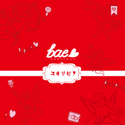 SUKIRIPI Front Cover