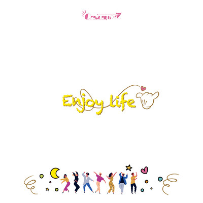 Enjoy Lifeのジャケット写真