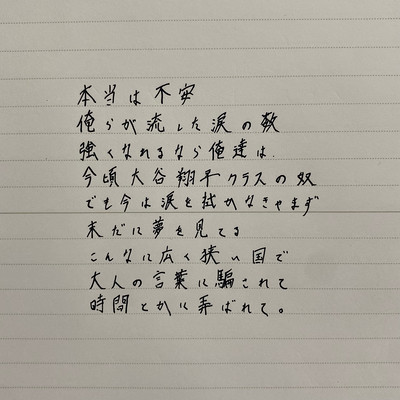 本当は不安のジャケット写真