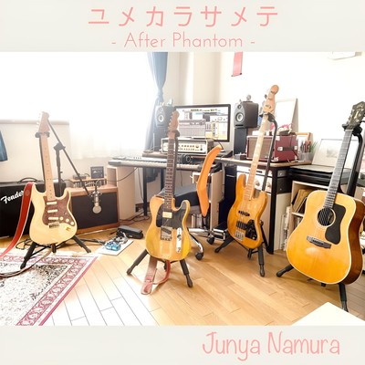 After Fantom Front Cover