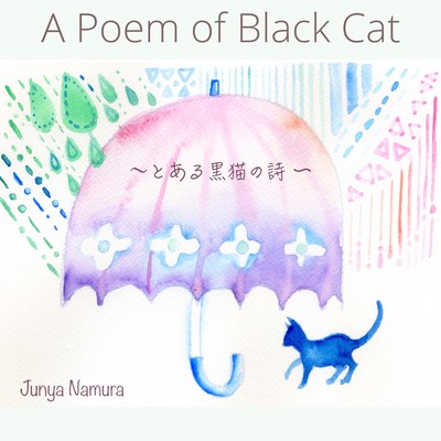 A Poem of Black Cat Front Cover