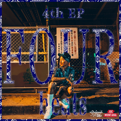 FOURのジャケット写真