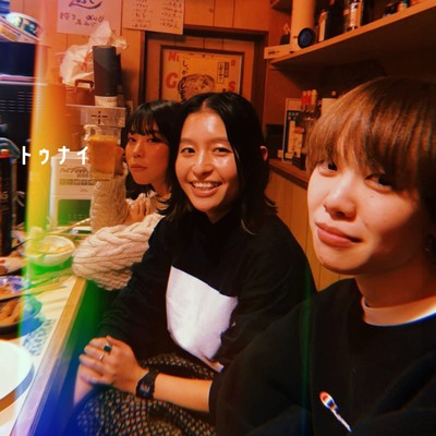 トゥナイのジャケット写真