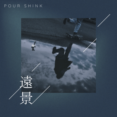 Enkei Front Cover