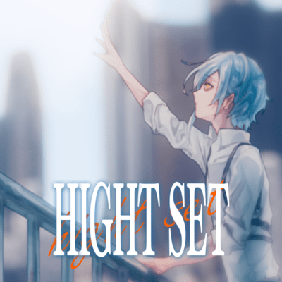 Hight Setのジャケット写真