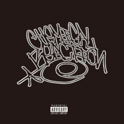 ONCE IN A LIFETIMEのジャケット写真