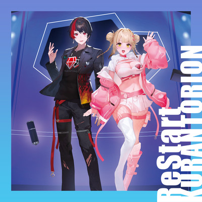 ReStart Front Cover