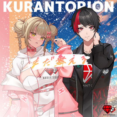 Still Fly Front Cover