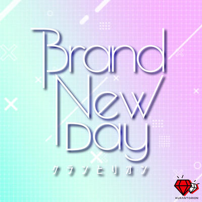 Brand New Day Front Cover