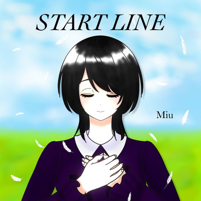 START LINEのジャケット写真