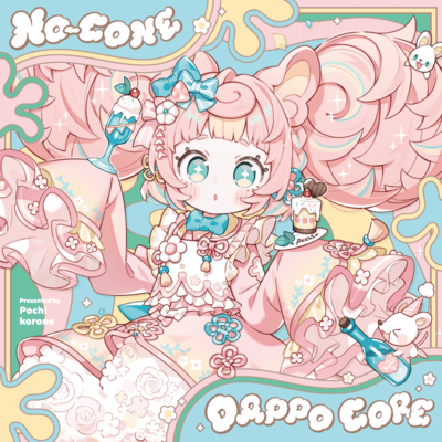 NO-CONE DAPPO CORE Front Cover
