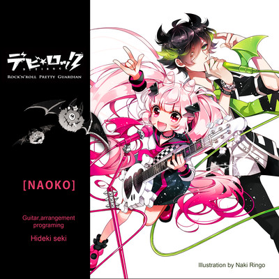 Devi Rock Front Cover