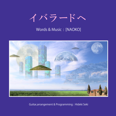 to Iblard Front Cover