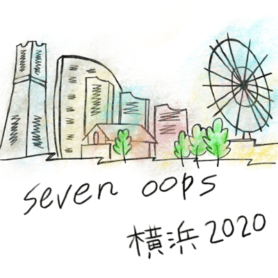 横浜2020のジャケット写真