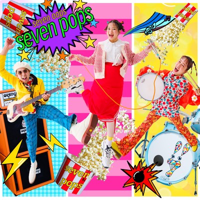 seven popsのジャケット写真