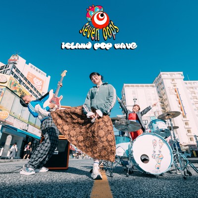 Island pop wave Front Cover