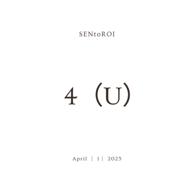 4 (U) Front Cover