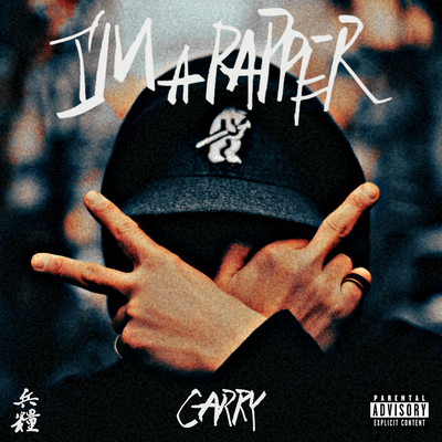 I'm a Rapperのジャケット写真