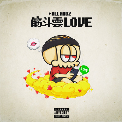 Flying Nimbus Love Front Cover