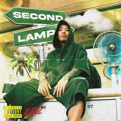 SECOND LAMP Front Cover