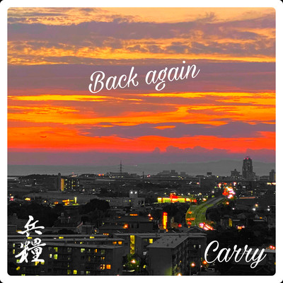 Back Again Front Cover