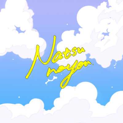Natsunoyou Front Cover
