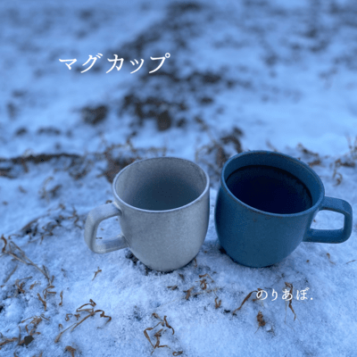 マグカップのジャケット写真