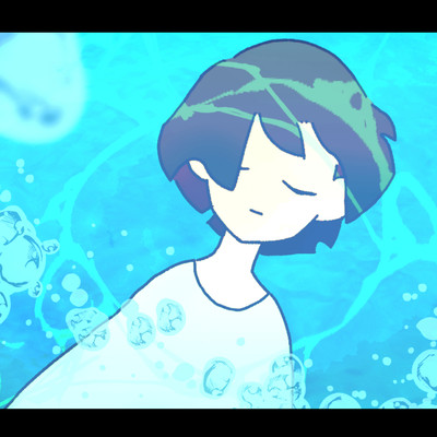 海底のシネマのジャケット写真