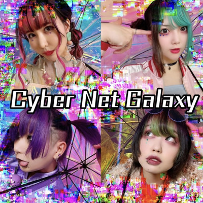 Cyber Net Galaxy Front Cover