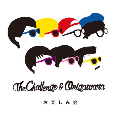 OTANOSHIMI PARTY Front Cover