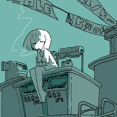 Funeral Front Cover