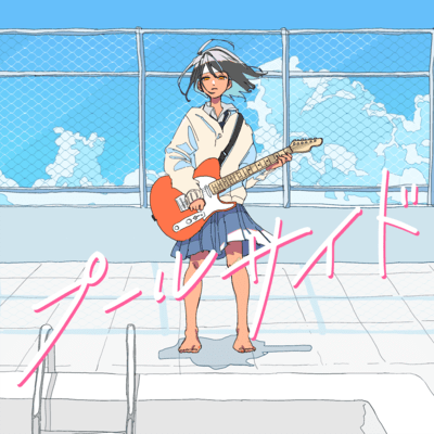 Poolside Front Cover