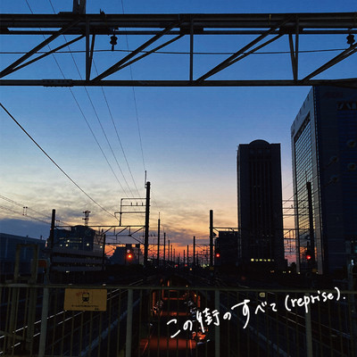 Yen Town (reprise) Front Cover