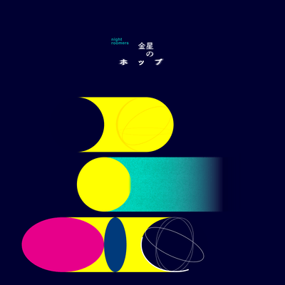 Hopping Venus Front Cover