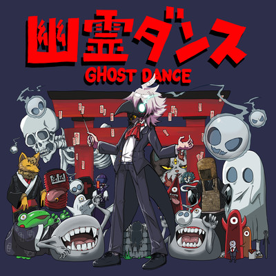 Ghost Dance Front Cover