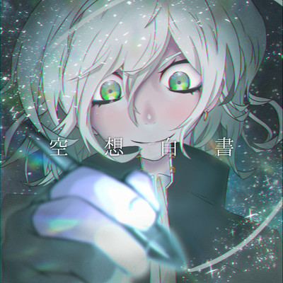 PHANTOM REPORT Front Cover