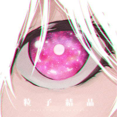 Particles Crystals Front Cover