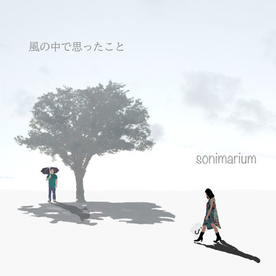 What I Thought in the Wind Front Cover