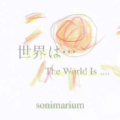 The World Is ... Front Cover