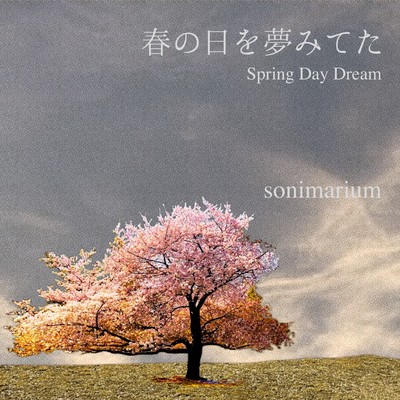 Spring Day Dream Front Cover