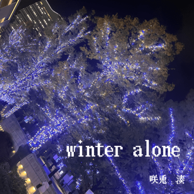 winter alone Front Cover