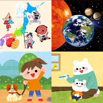 学習・知育ソング ベストセレクションのジャケット写真