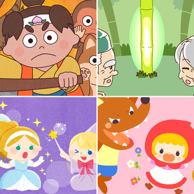 英語で聴く日本昔話&世界童話(英語のヒアリング学習)のジャケット写真