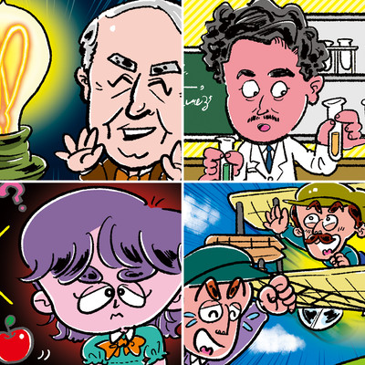 Great men who moved Japan and the world Front Cover